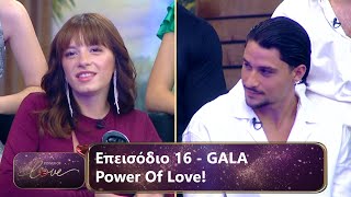 Επεισόδιο 16  GALA  Power Of Love 💘  Σεζόν 3 [upl. by Eiderf]