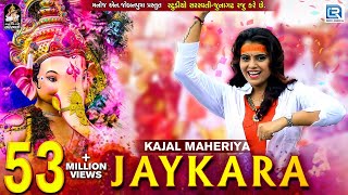 KAJAL MAHERIYA  JAYKARA  जयकारा  Ganesh Chaturthi Special Song  Full Video  RDC Gujarati [upl. by Nallaf]