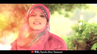 Hasbi Rabbi Jallallah  Tere Sadqe Main Aqa  Kids Kalam 2024  Official Video By Syeda Hira Tasawar [upl. by Casmey]