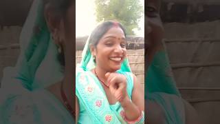 kahe ka chudi hamar kahe kashortvideo  urmila ayodhya up42 🔴🙏👍 [upl. by Nnylyoj]