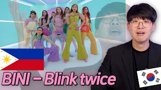 필리핀 대세 걸그룹 신곡 퀸카 재질 BINI의 Blink twice 리액션 [upl. by Fanning145]