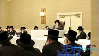 Viznitz Rebbe Commemorates Yahrtzeit Of The Toras Chaim Of Kosov In NJ  Iyar 5784 [upl. by Ilrebmik]