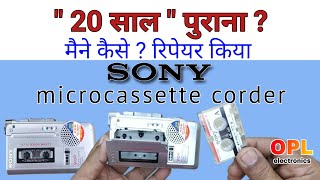 Sony microcassettecorder m800v Troubleshooting repairing video SONY WALKMAN TAPE RECORDER [upl. by Byram]