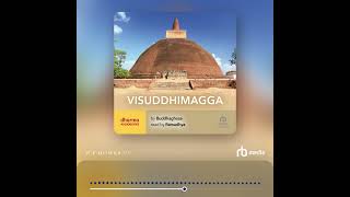 Audiobook Sample Visuddhimagga [upl. by Hcardahs]