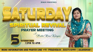 Live streaming of Ruach Ministries [upl. by Gnehc]