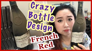 Coolest Bottle  Chateauneuf Du Pape La Fiole 2015 Rhone Valley France French Wine Wine Tasting [upl. by Gnoz337]