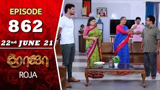 ROJA Serial  Episode 862  22nd June 2021  Priyanka  Sibbu Suryan  Saregama TV Shows Tamil [upl. by Nehpets220]