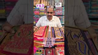 BANARASI STAR 🌟 AND ALL TYPES SAREE MANUFACTURER ROYAL TEXTILE MARKET BHIWANDI SAREE WHOLESALE DEPO [upl. by Attayek]