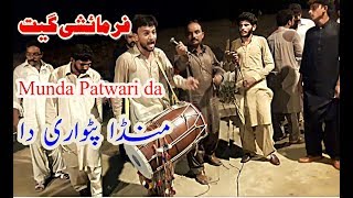 DURO DURO AKHIYAN MARE MUNDA PATWARI DA  BY KAMI DHOL OFFICIAL 2019 [upl. by Arikihs]