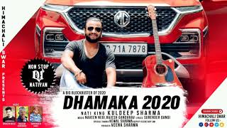 MG Hector Car Biniya  Dhamaka 2020  Nati King Kuldeep Sharma  Himachali Swar [upl. by Anua]