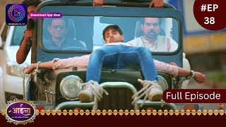 Aaina  New Show  23 January 2024  Full Episode 38  आईना   Dangal TV [upl. by Llerruj]