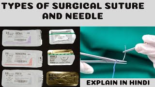 Different Types of Sutures I Absorbable and Nonabsorbable I Sizes I Number I Name I Uses I Length I [upl. by Gean]