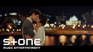 남자친구 OST Part 7 백아연 Baek A Yeon  그대여야만 해요 Always Be With You MV [upl. by Cthrine989]