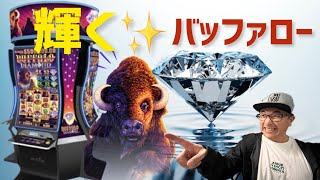 【ラスベガス スロット】最新機種バッファロー≪ダイヤモンド≫ リオ スイート ホテル  ムネTV [upl. by Hluchy454]