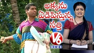 Bithiri Sathi Fires On Savitri  Funny Conversation Over Health Benefits of Crying  Teenmaar News [upl. by Maude715]