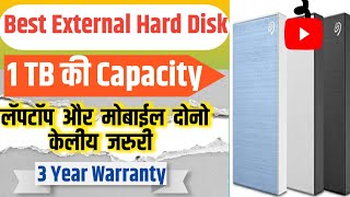 Best External Hard disk for LaptopMacMobile Worlds fastest HDDs 1TB की capacity trending [upl. by Tyrrell]