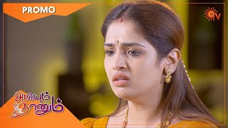 Abiyum Naanum  Weekend Promo  Sun TV Serial  Tamil Serial [upl. by Ondrej5]