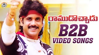 Ramudochadu Movie Back to Back Video Songs  Akkineni Nagarjuna  Soundarya  Old Telugu Songs [upl. by Emad74]