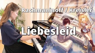 Rachmaninoff  Kreisler  Liebesleid Loves Sorrow From „Your Lie In April“ shorts [upl. by Staten]