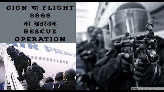 Real GIGN theme bonus LAssaut Air France Flight 8969 [upl. by Leaper284]