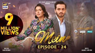 Mein  Episode 24  8 January 2024 English Subtitles Wahaj Ali  Ayeza Khan  ARY Digital [upl. by Corissa447]