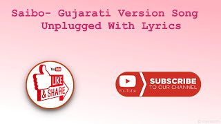 Saibo Gujarati Version Song Unplugged With Lyrics [upl. by Ilyak]