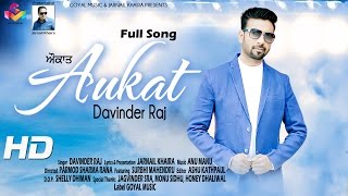 Davinder Raj  Aukat  Goyal Music  New Punjabi Song 2016 [upl. by Eizle]