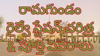 Ramagundam Railway Station  History amp Details  రామగుండం రైల్వేస్టేషన్ [upl. by Akiwak]