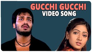 Gucchi Gucchi Video Song  Raju Bhai Movie  Manchu Manoj  Sheela  shalimarcinema [upl. by Athalia634]