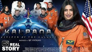 KALPANA CHAWLA  CITIZEN OF THE GALAXIES  REAL STORY  PRIYANKA CHOPRA  OFFICIAL TRAILER TEASER [upl. by Tallbott]