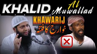 khalid al muwallad❗️ KHAWARIJ ka FITNA❗️dr farooq abdullah narayanpuri [upl. by Jer5]