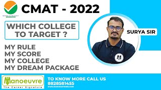 CMAT  2022  Which College To Target  Make The List of Rules  Score  Colleges  Dream Packages [upl. by Almena]