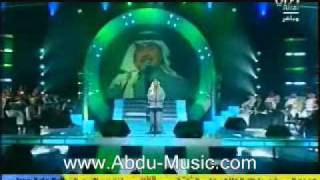 محمد عبده  ماهو عادي [upl. by Hinson]