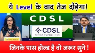 CDSL Share Latest News Today  CDSL Share News Today  CDSL Share News  CDSL Share cdslshare [upl. by Ingamar]