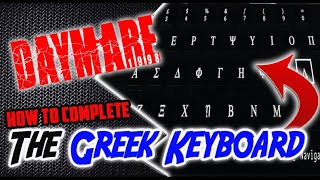 Daymare 1998  How to Complete GREEK KEYBOARD PUZZLE Chapter 1 [upl. by Sussi]