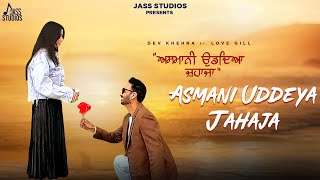 Asmani Uddeya Jahaja  Official Video Dev Khehra  Punjabi Song 2023  Punjabi Songs 2023 [upl. by Ydnes]