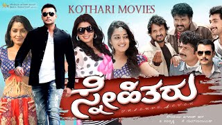 Dasharatham Malayalam Full Movie  Mohanlal  Murali  Rekha [upl. by Yasmar]