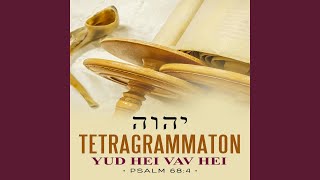 Yud Hei Vav Hei Psalm 684 Instrumental [upl. by Retha]