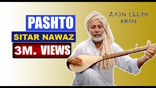 Lar shah Pekhawar ta pashto song lar sha pekhawar ta qamiz tor pashto song in sitar [upl. by Sanchez595]