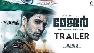 Major Trailer  Malayalam  Adivi Sesh  Saiee M  Sobhita D  Mahesh Babu  In Cinemas June 3rd [upl. by Sabina]