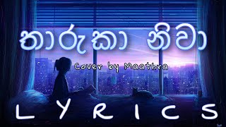 Tharuka Niwa තාරුකා නිවා  Cover by Maathra  Lyrics [upl. by Brandes]