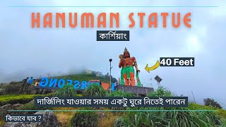 Hanuman Statue Kurseong  Kureong Tourist Place  Kurseong Hanuman Mandir [upl. by Tatum981]