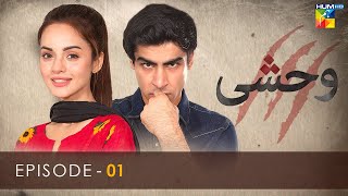 Wehshi  Episode 01   Khushhal Khan  Nadia Khan   29th August 2022  HUM TV Drama [upl. by Lener]