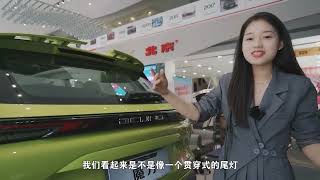 2023 Beijing Mofang Compact SUV  Auto China [upl. by Kaye]