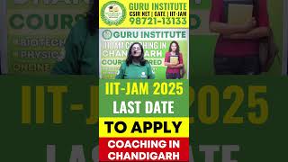 IIT JAM Form Fill Up 2025  IIT JAM 2025 Last Date To Apply  IIT JAM 2025 guruinstitute [upl. by Olemrac]