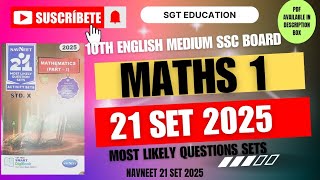 10TH MATHS1 21 SET 2025SSC BOARD 2025NAVNEET 21 SETS 2025ENGLISH MEDIUM [upl. by Eibbed225]