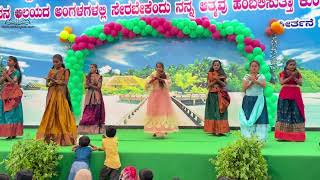 Ningilona Oka Thara  Dance Performance  Christmas Celebration  Jesus Holy Temple [upl. by Galliett96]