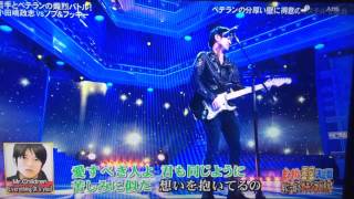 MrChildren Everything 【ものまね王座決定戦】小田嶋政志 [upl. by Hatcher]