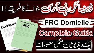 Domicile PRC Certificate Kaise Banaye  How To Make Domicile amp PRC [upl. by Kosak]