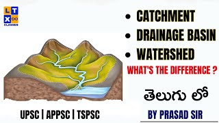 Catchment  Drainage Basin and Watershed  Whats the difference  In Telugu by Prasad Sir  UPSC [upl. by Stanwood]